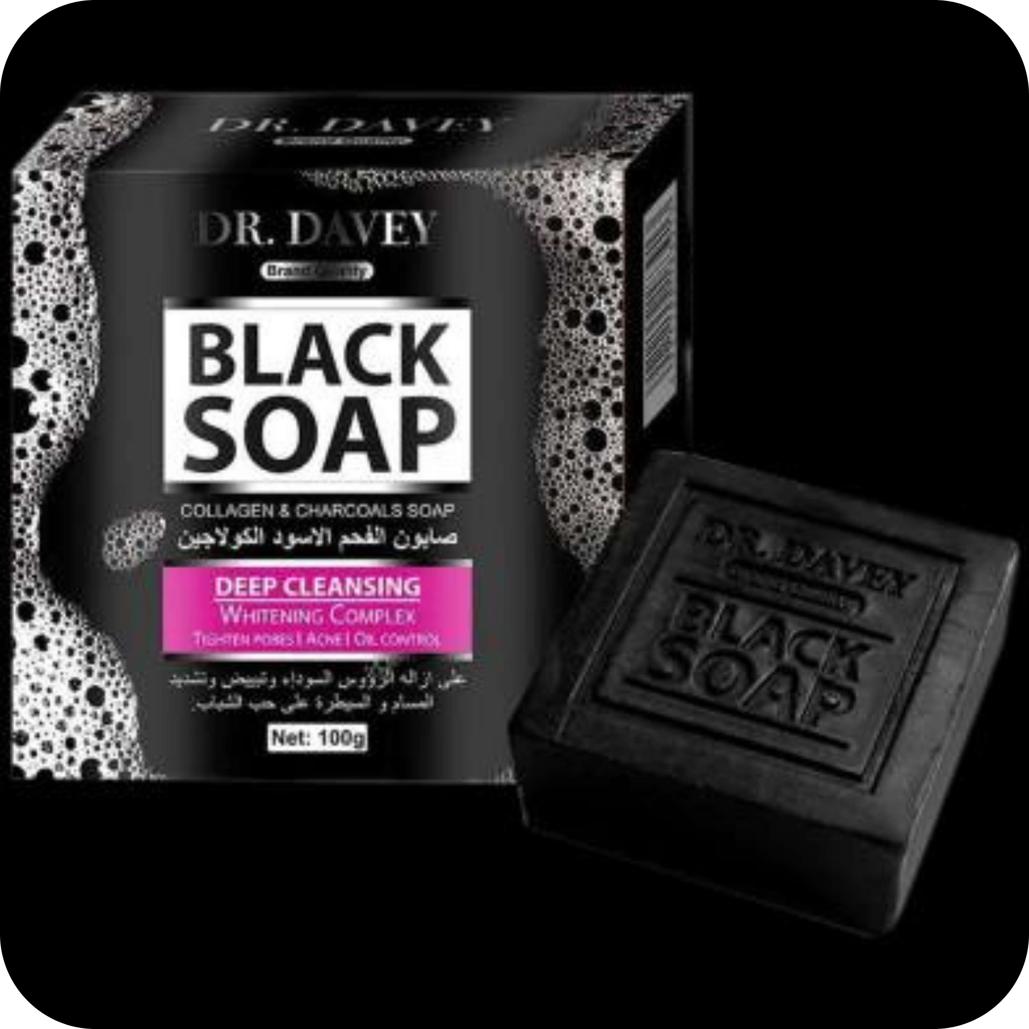 Jabón Facial de Carbón Activado Limpieza Profunda | CharcoalPure