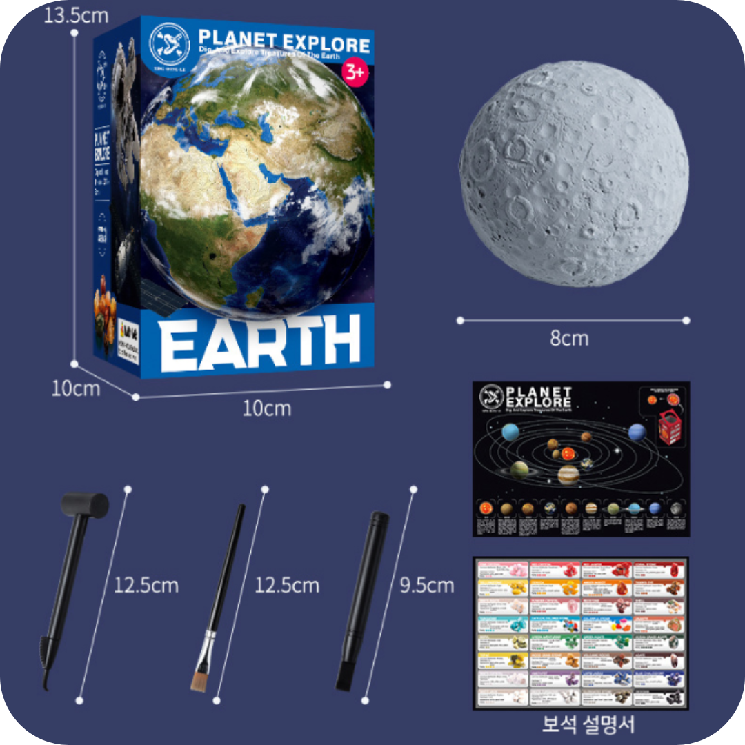 Juguete de Excavación Arqueológica de Planetas | PlanetDig